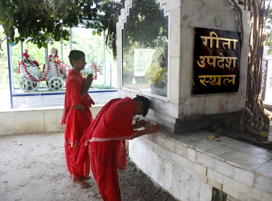 Jyotisar Gita Updesh Sthal